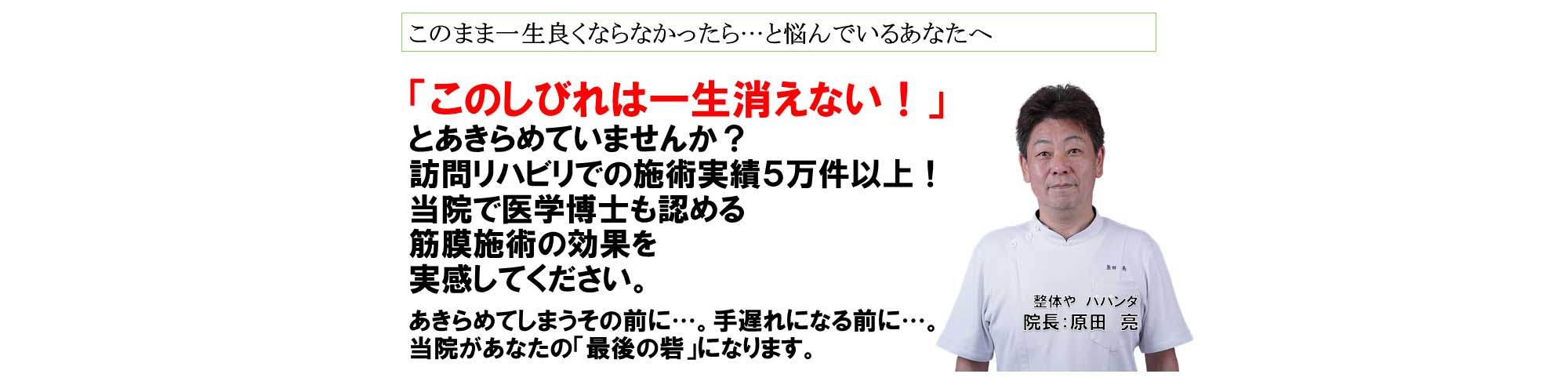 身体の異変、心の悩み　何でもご相談ください